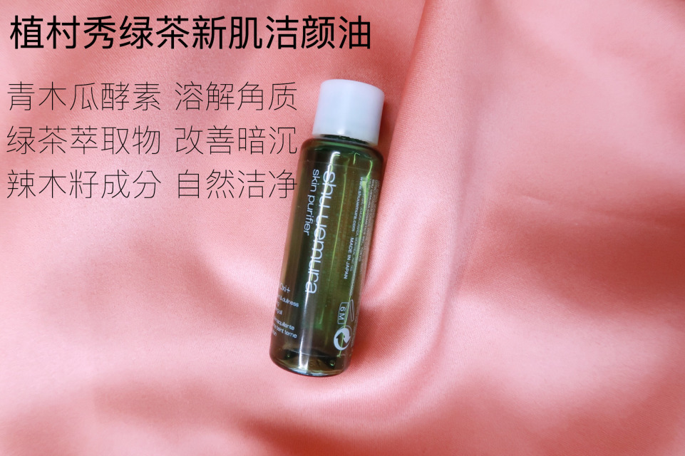 卸妝后要用洗面奶嗎？卸妝后不用洗面奶可以嗎