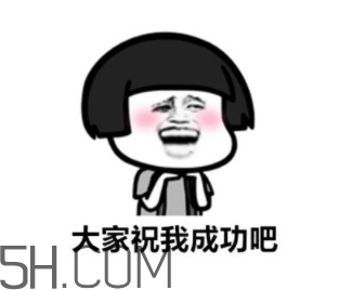 74224486什么意思？女生發(fā)74224486暗示什么？