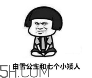 74224486什么意思？女生發(fā)74224486暗示什么？