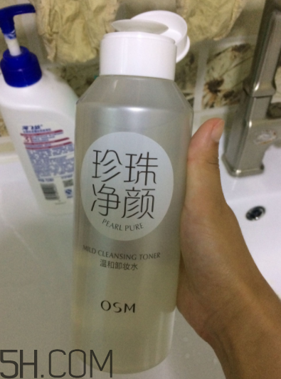 歐詩漫卸妝水辣眼睛嗎？歐詩漫卸妝水評測