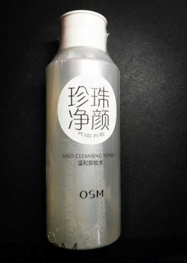 歐詩漫卸妝水辣眼睛嗎？歐詩漫卸妝水評測