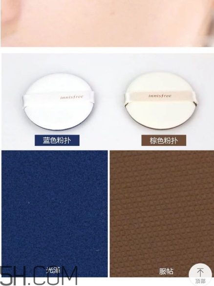 悅詩(shī)風(fēng)吟氣墊怎么替換？悅詩(shī)風(fēng)吟氣墊bb色號(hào)