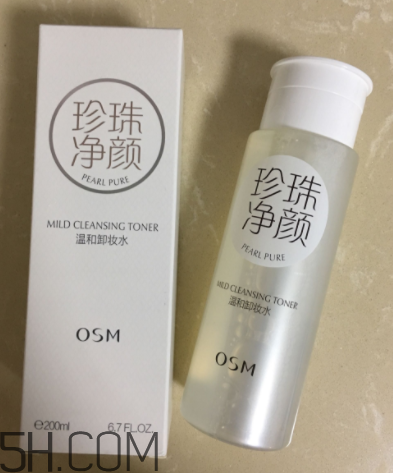 歐詩漫卸妝水能祛痘嗎？歐詩漫卸妝水能去黑頭嗎