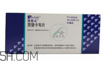 恩替卡韋可以吃兩片嗎？恩替卡韋可以隔天嗎？