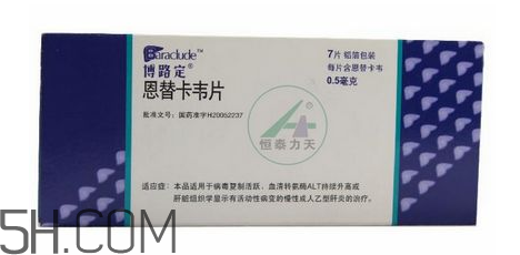 恩替卡韋會發(fā)胖嗎？恩替卡韋會導(dǎo)致失眠嗎？