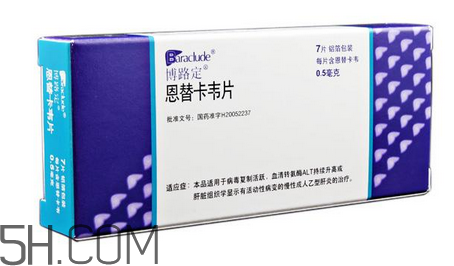 恩替卡韋會發(fā)胖嗎？恩替卡韋會導(dǎo)致失眠嗎？