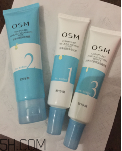 歐詩漫祛黑頭3步曲有沒有用？歐詩漫祛黑頭3步曲評測