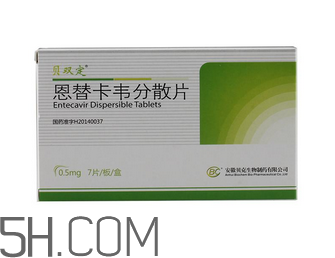 恩替卡韋會耐藥嗎？恩替卡韋會掉頭發(fā)嗎？