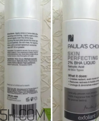 含有水楊酸的護(hù)膚品有哪些？水楊酸護(hù)膚品推薦