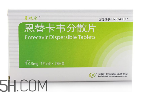 恩替卡韋有假藥嗎？恩替卡韋有耐藥性嗎？