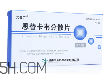 恩替卡韋怎么吃？恩替卡韋怎么辨別真假