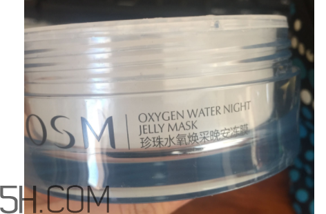 歐詩(shī)漫珍珠凍膜適合膚質(zhì) 歐詩(shī)漫珍珠凍膜使用心得 歐詩(shī)漫珍珠凍膜適合膚質(zhì) 歐詩(shī)漫珍珠凍膜使用心得