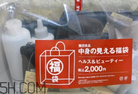 無印良品2018福袋多少錢_福袋內(nèi)容及預約時間 無印良品2018福袋多少錢_福袋內(nèi)容及預約時間