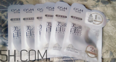 歐詩漫祛斑面膜有效嗎？歐詩漫祛斑面膜評測