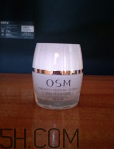 歐詩漫珍珠白眼霜可以擦臉嗎 歐詩漫珍珠白眼霜功效 歐詩漫珍珠白眼霜可以擦臉嗎 歐詩漫珍珠白眼霜功效