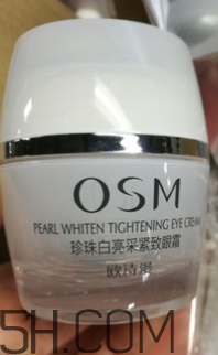 歐詩漫珍珠白眼霜可以擦臉嗎 歐詩漫珍珠白眼霜功效 歐詩漫珍珠白眼霜可以擦臉嗎 歐詩漫珍珠白眼霜功效