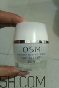 歐詩漫珍珠白眼霜可以擦臉嗎 歐詩漫珍珠白眼霜功效 歐詩漫珍珠白眼霜可以擦臉嗎 歐詩漫珍珠白眼霜功效