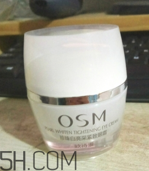 歐詩漫珍珠白眼霜可以擦臉嗎 歐詩漫珍珠白眼霜功效 歐詩漫珍珠白眼霜可以擦臉嗎 歐詩漫珍珠白眼霜功效