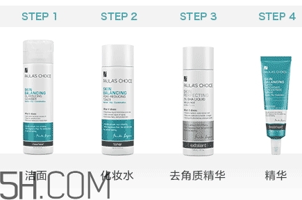 水楊酸會(huì)爆痘嗎？水楊酸爆痘怎么辦？