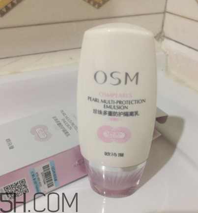 歐詩漫隔離乳要卸妝嗎 歐詩漫隔離乳能防曬嗎 歐詩漫隔離乳要卸妝嗎 歐詩漫隔離乳能防曬嗎