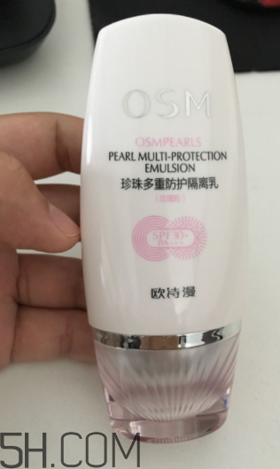 歐詩漫隔離乳要卸妝嗎 歐詩漫隔離乳能防曬嗎 歐詩漫隔離乳要卸妝嗎 歐詩漫隔離乳能防曬嗎