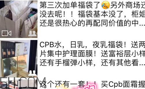 2018CPB福袋多少錢_發(fā)售時間及福袋內(nèi)容 2018CPB福袋多少錢_發(fā)售時間及福袋內(nèi)容