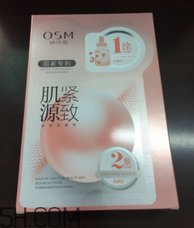 歐詩漫肌源緊致面膜貼多長時間最好_使用頻率 歐詩漫肌源緊致面膜貼多長時間最好_使用頻率