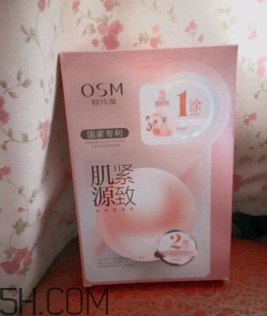 歐詩(shī)漫肌源緊致面膜使用心得_產(chǎn)品評(píng)測(cè) 歐詩(shī)漫肌源緊致面膜使用心得_產(chǎn)品評(píng)測(cè)