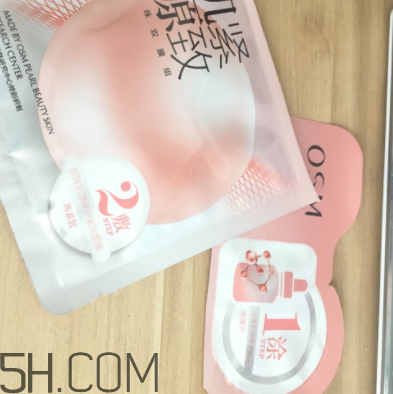 歐詩(shī)漫肌源緊致面膜使用心得_產(chǎn)品評(píng)測(cè) 歐詩(shī)漫肌源緊致面膜使用心得_產(chǎn)品評(píng)測(cè)