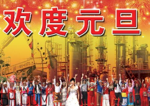 元旦是幾九 2018年元旦是幾九 元旦是幾九 2018年元旦是幾九