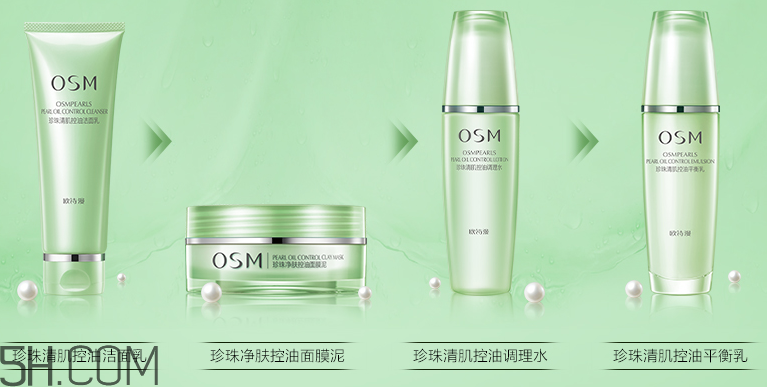 歐詩(shī)漫清肌控油系列三件套是什么_使用心得 歐詩(shī)漫清肌控油系列三件套是什么_使用心得