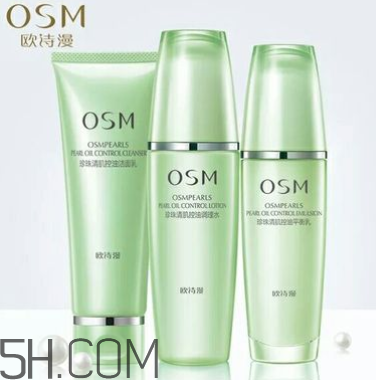 歐詩(shī)漫清肌控油系列三件套是什么_使用心得 歐詩(shī)漫清肌控油系列三件套是什么_使用心得