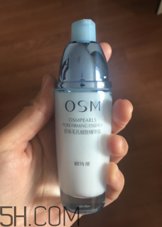 歐詩漫精華露是乳液嗎？用在哪一個步驟？