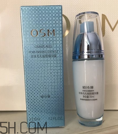 歐詩漫精華露什么時候用？什么功效？