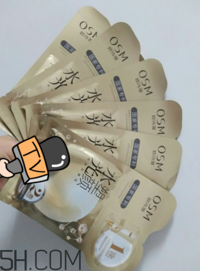 歐詩漫水光塑顏面膜什么作用？敷完要不要洗？