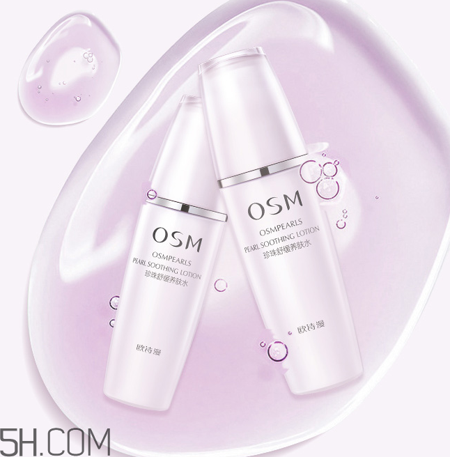 歐詩漫養(yǎng)膚水是干嘛的？歐詩漫養(yǎng)膚水什么功效