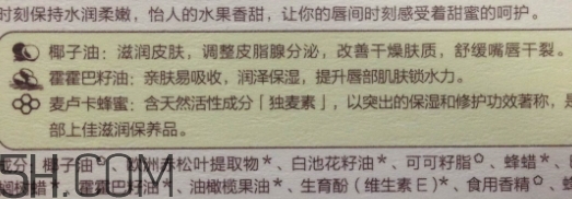 小蜜坊唇膏孕婦能用嗎？