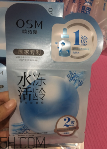 歐詩(shī)漫凍齡面膜使用心得 歐詩(shī)漫凍齡面膜產(chǎn)品評(píng)測(cè) 歐詩(shī)漫凍齡面膜使用心得 歐詩(shī)漫凍齡面膜產(chǎn)品評(píng)測(cè)