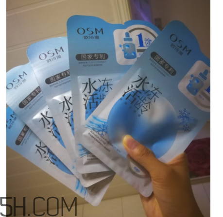 歐詩漫凍齡面膜是蠶絲面膜嗎 歐詩漫凍齡面膜功效 歐詩漫凍齡面膜是蠶絲面膜嗎 歐詩漫凍齡面膜功效