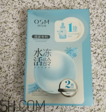 歐詩漫凍齡面膜適合膚質(zhì)_適合年齡 歐詩漫凍齡面膜適合膚質(zhì)_適合年齡