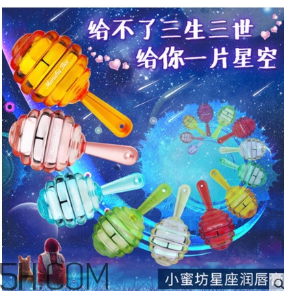 小蜜坊棒棒糖唇膏怎么打開？小蜜坊棒棒糖唇膏好用嗎？