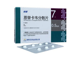 恩替卡韋會致癌嗎？恩替卡韋會引起甲亢嗎？