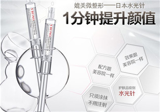 水光針可以自己注射嗎？打水光針后能用洗面奶洗臉嗎？