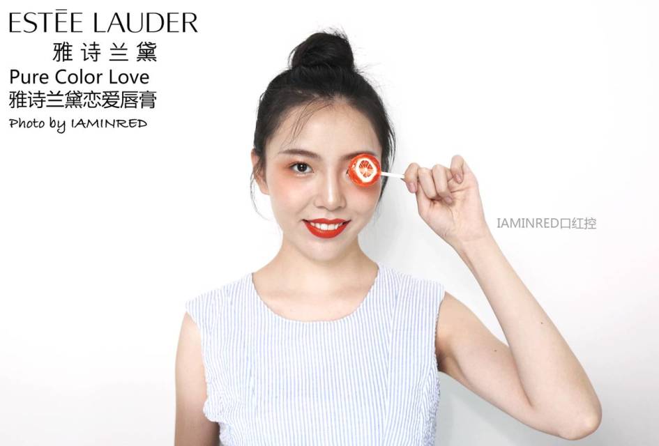 雅詩蘭黛戀愛唇膏試色 雅詩蘭黛pure color love戀愛唇膏色號(hào)