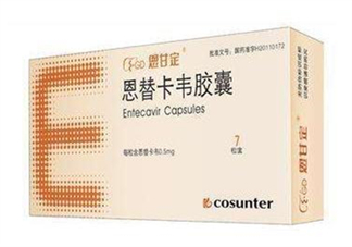 恩替卡韋有假藥嗎？恩替卡韋有耐藥性嗎？