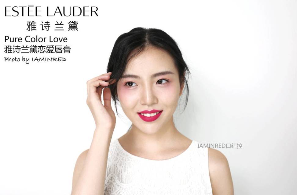 雅詩蘭黛戀愛唇膏試色 雅詩蘭黛pure color love戀愛唇膏色號(hào)