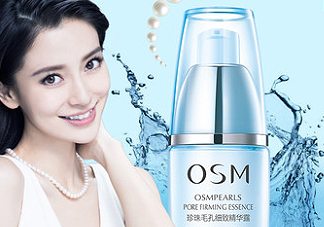 歐詩(shī)漫精華露油不油？夏天能用嗎？