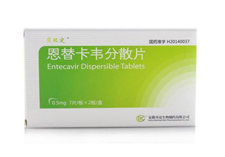 恩替卡韋怎么吃？恩替卡韋怎么辨別真假