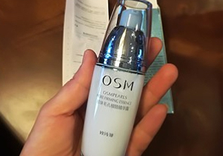 歐詩(shī)漫精華露什么時(shí)候用？什么功效？