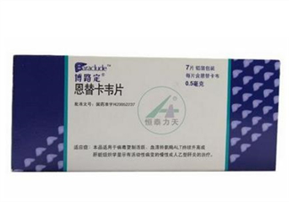 恩替卡韋會發(fā)胖嗎？恩替卡韋會導致失眠嗎？